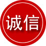 大姚诚信救援服务