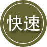 大姚24小时道路救援