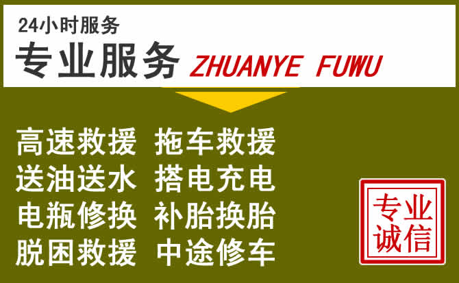新能源汽车保有量攀升，大姚道路救援行业未来发展新趋势解析