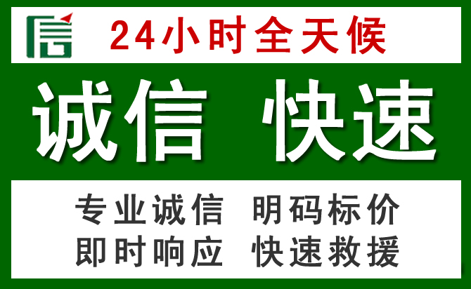 大姚汽车救援